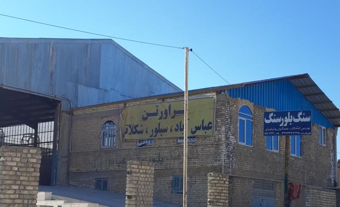 سنگبری بلور سنگ