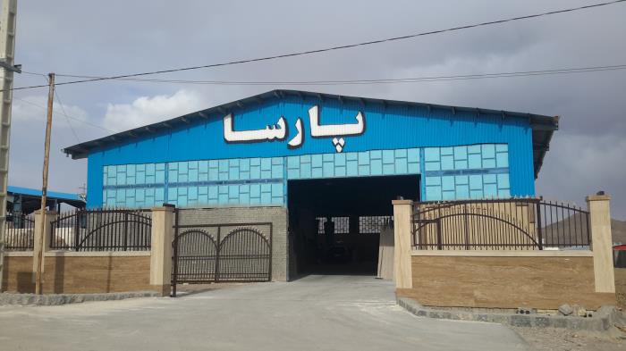 سنگبری پارسا