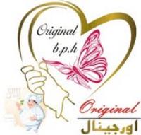 اورجینال B.P.H 