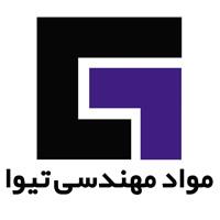 شرکت مواد مهندسی تیوا