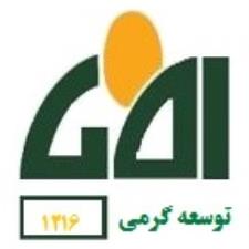 شرکت خدماتی افق توسعه گرمی