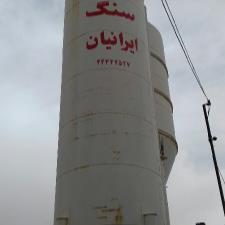 صنایع سنگ ایرانیان-تولید سنگ تراورتن طرق