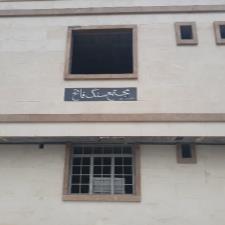 سنگبری فاتح
