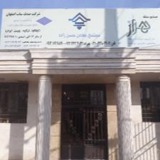 سنگبری هراز-تولید انواع مرمریت پرطاووسی و تراانیکس
