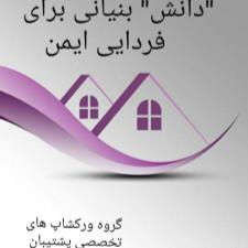 حقوق مهندسی کرمانشاه-آموزش رایگان دوره های تخصصی