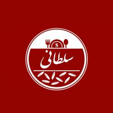 کترینگ سلطانی-تهیه غذا ارگانی و مهمانی