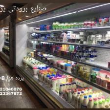صنایع برودتی پژمان-تولید انواع دستگاه هاز سردکننده ......یخچال فریزر فروشگاهی،تاپینگ بستنی.....کافی شاپی،قنادی و قصابی و لبنیاتی و شوکیک..........