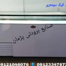 ویترین کیک