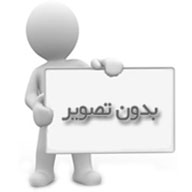 سنگ بهار-فروش سنگ های ساختمانی