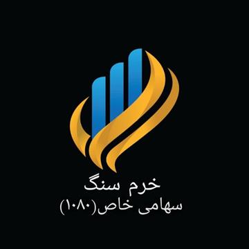 خرم سنگ-تولید انواع سنگ ساختمانی گوهره و لایم استون اعم از سنگ نما وپله وفرشی و... وسنگفرش وجدول سنگی